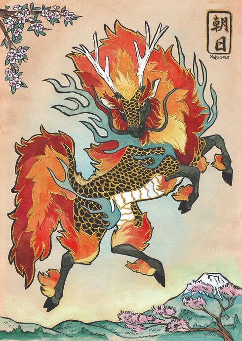 Kirin A3 and A4 prints